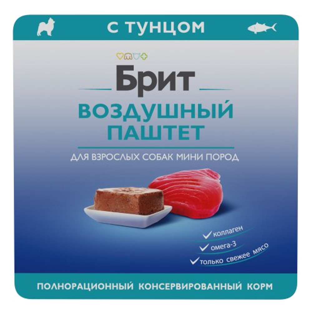 Влажный корм Брит BRIT PREMIUM воздушный паштет для взрослых собак мини пород, тунец, 14 упаковок по 100г