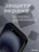 Чехол накладка iPhone 16 Plus 6.7" Gurdini Shockproof Case with Magsafe Black