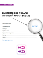 Фанты «Встань в позу» 20 карт, 18+