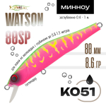 Воблер TsuYoki WATSON 80SP (80мм, 8.6гр)