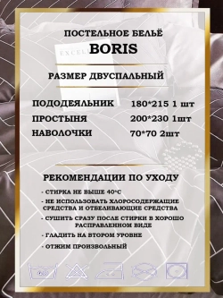 Постельное белье 2 спальное сатин хлопок