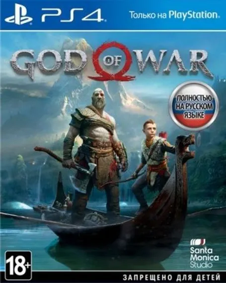 PS4 God of War / Бог Войны 2018 (Русская обложка) (Новый, Полностью на русском языке, CUSA-07412)