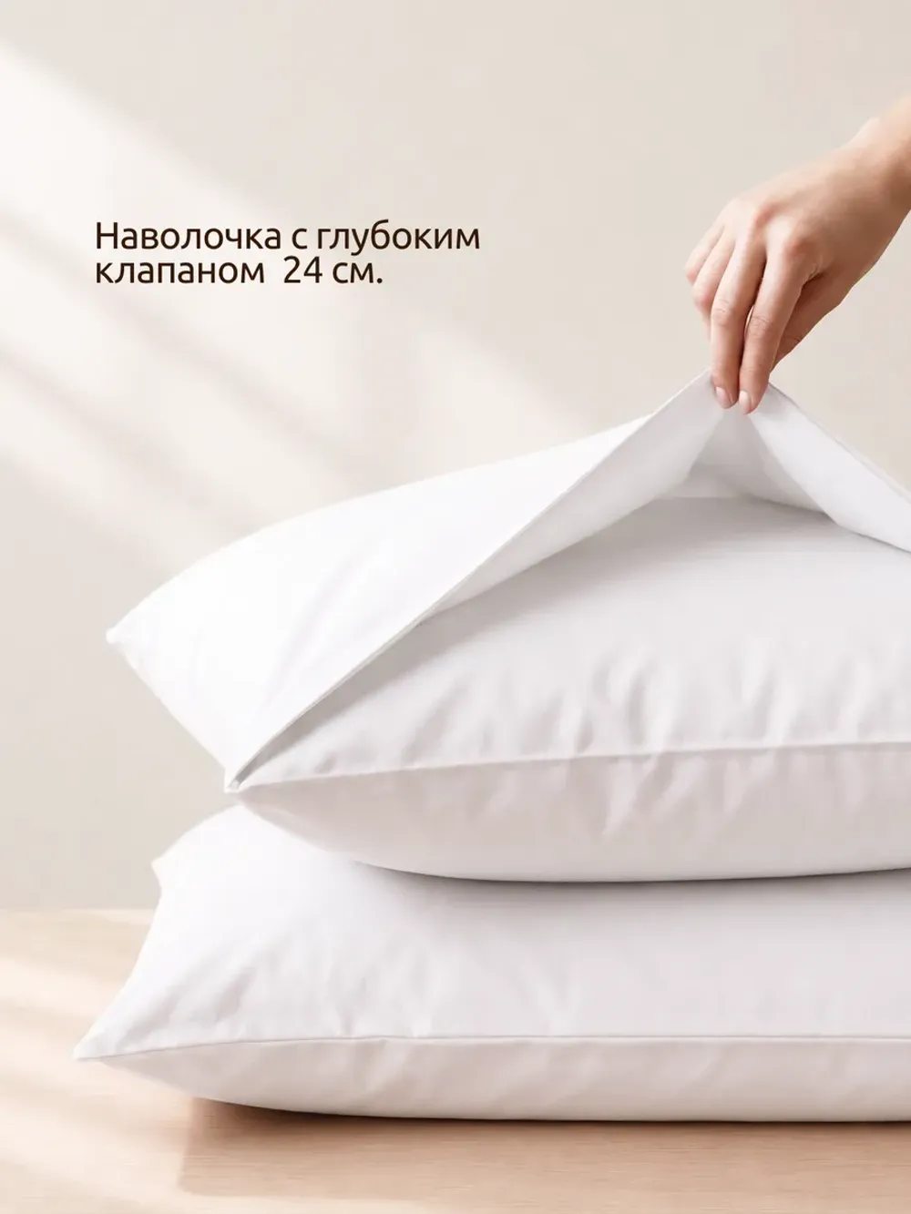 Наволочки 2 шт Отель 50х70 поплин Беляночка
