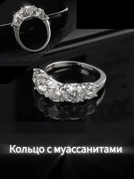 Кольцо