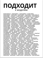 Модуль управления (дисплей) для стиральной машины