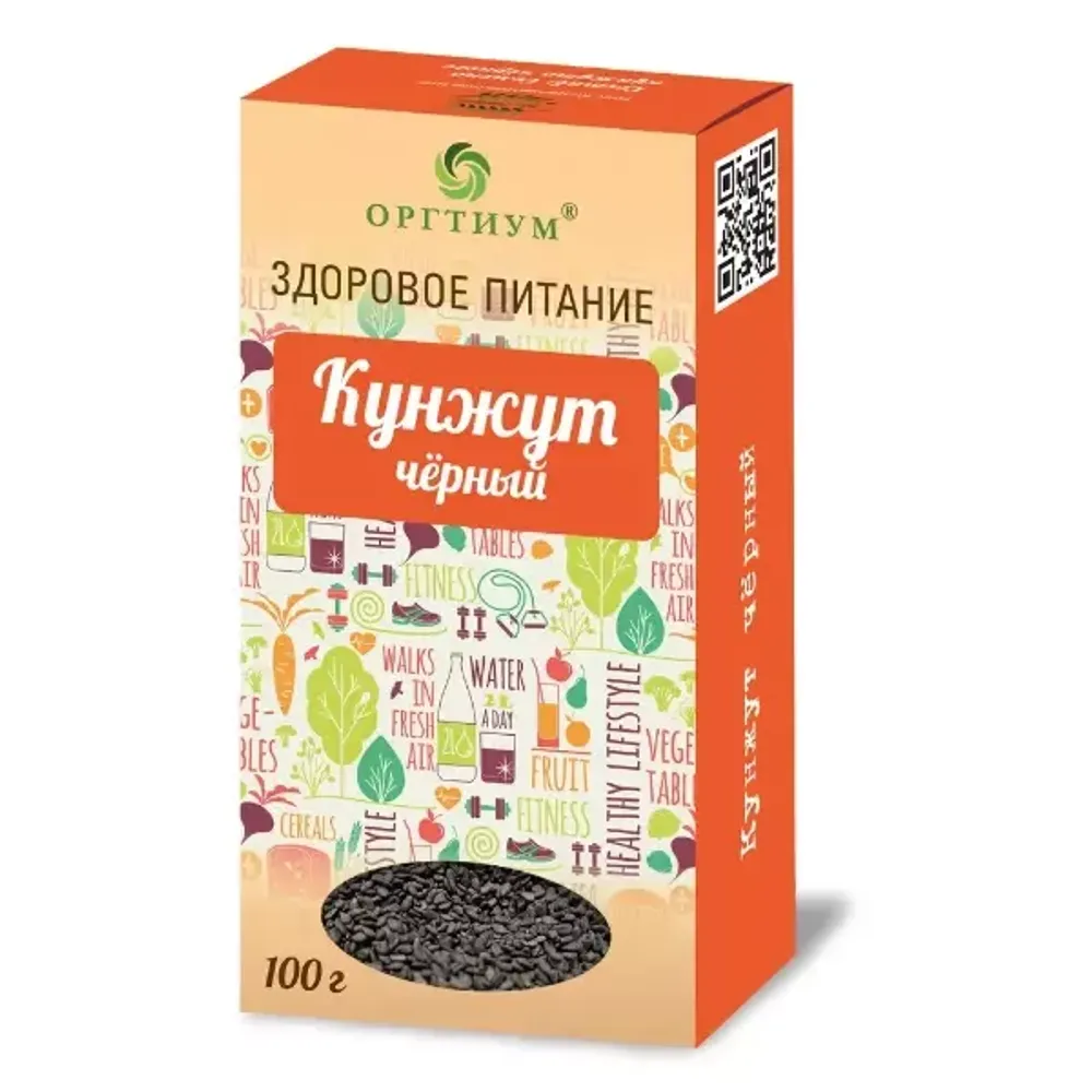 Кунжут черный 100гр (Оргтиум)