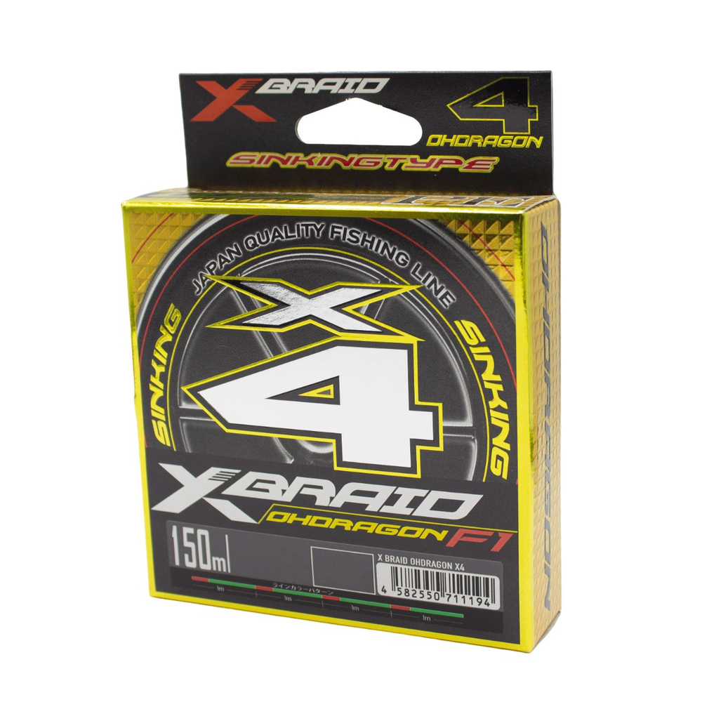 Плетеный шнур YGK X-BRAID Ohdragon X4 SS1.40 150 м #0.8