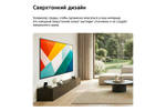Телевизор LG 50QNED85B6A