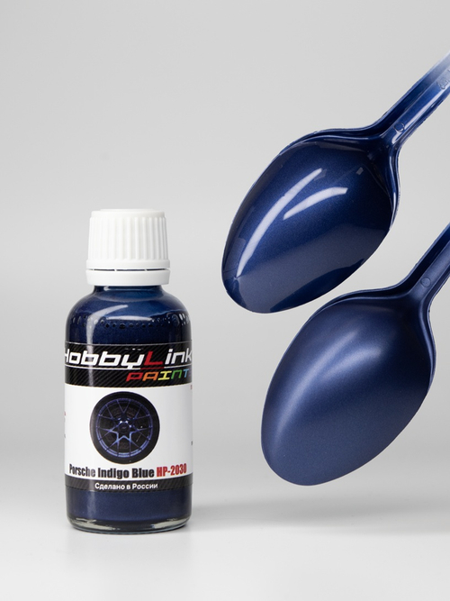 Краска лаковая HobbyLink Porsche Indigo Blue HP-2030