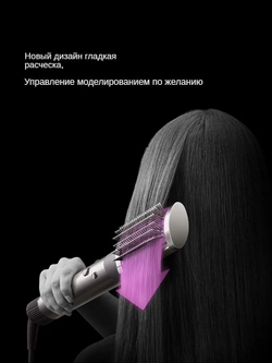 Dyson стайлер Airwrap Complete Long HS05 яркий медь/никель (кейс)