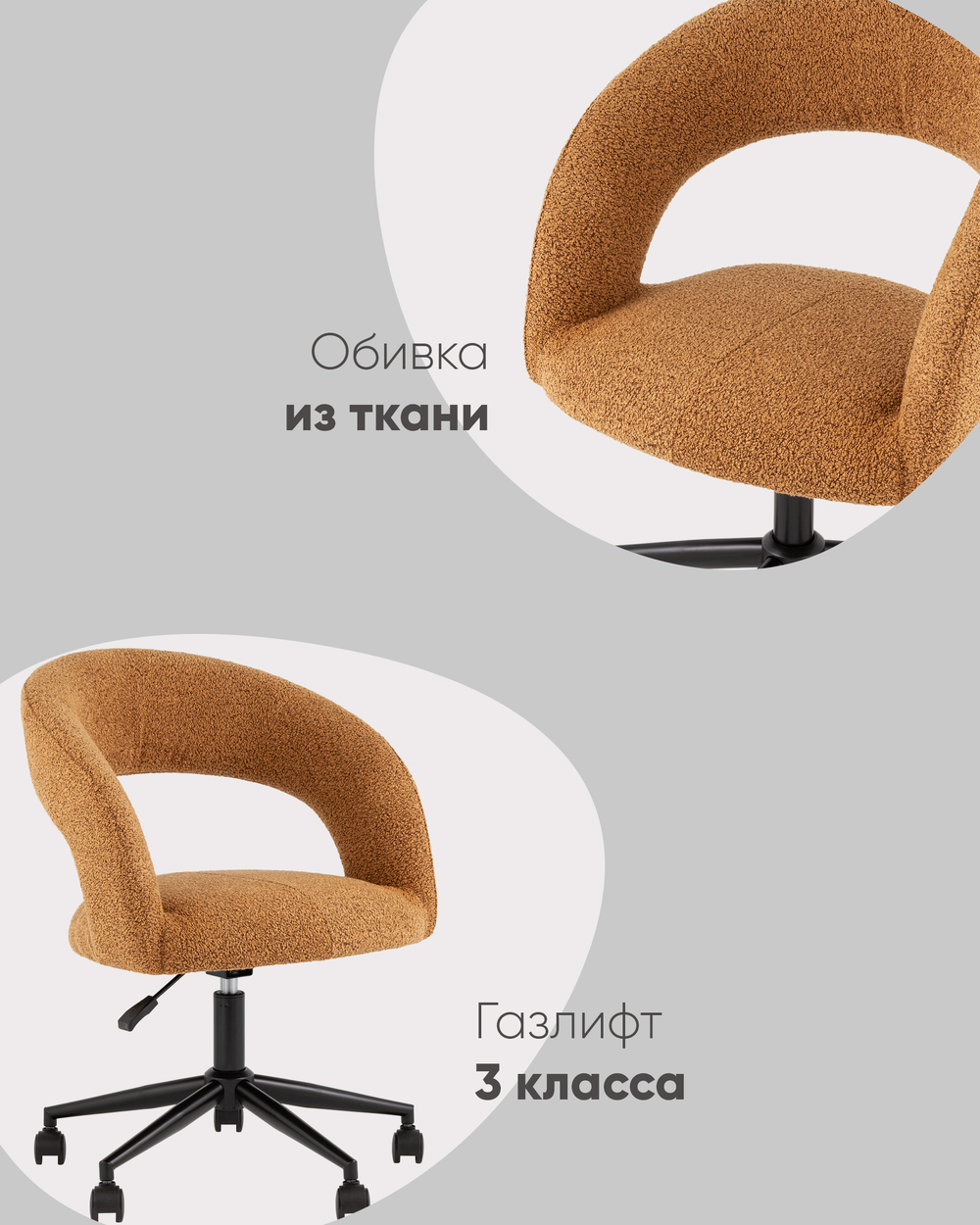 Кресло офисное Mia охра