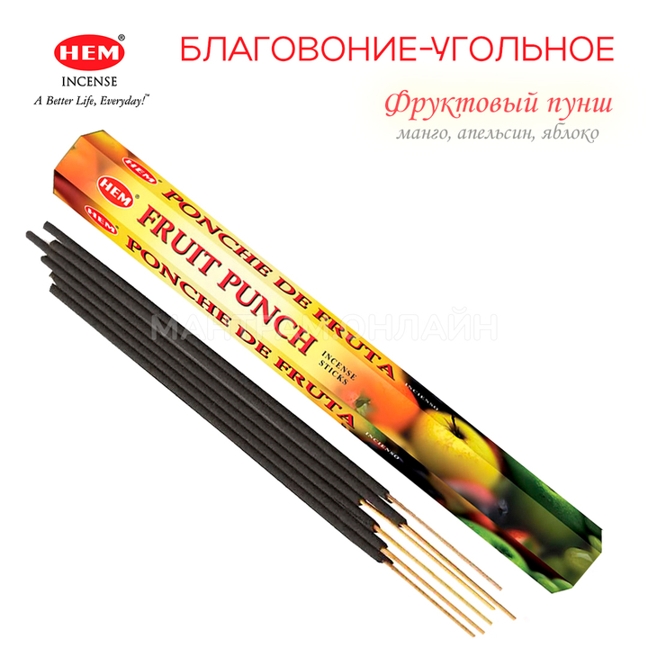 HEM Fruit Punch шестигранник Благовоние Фруктовый пунш (манго, апельсин, яблоко)