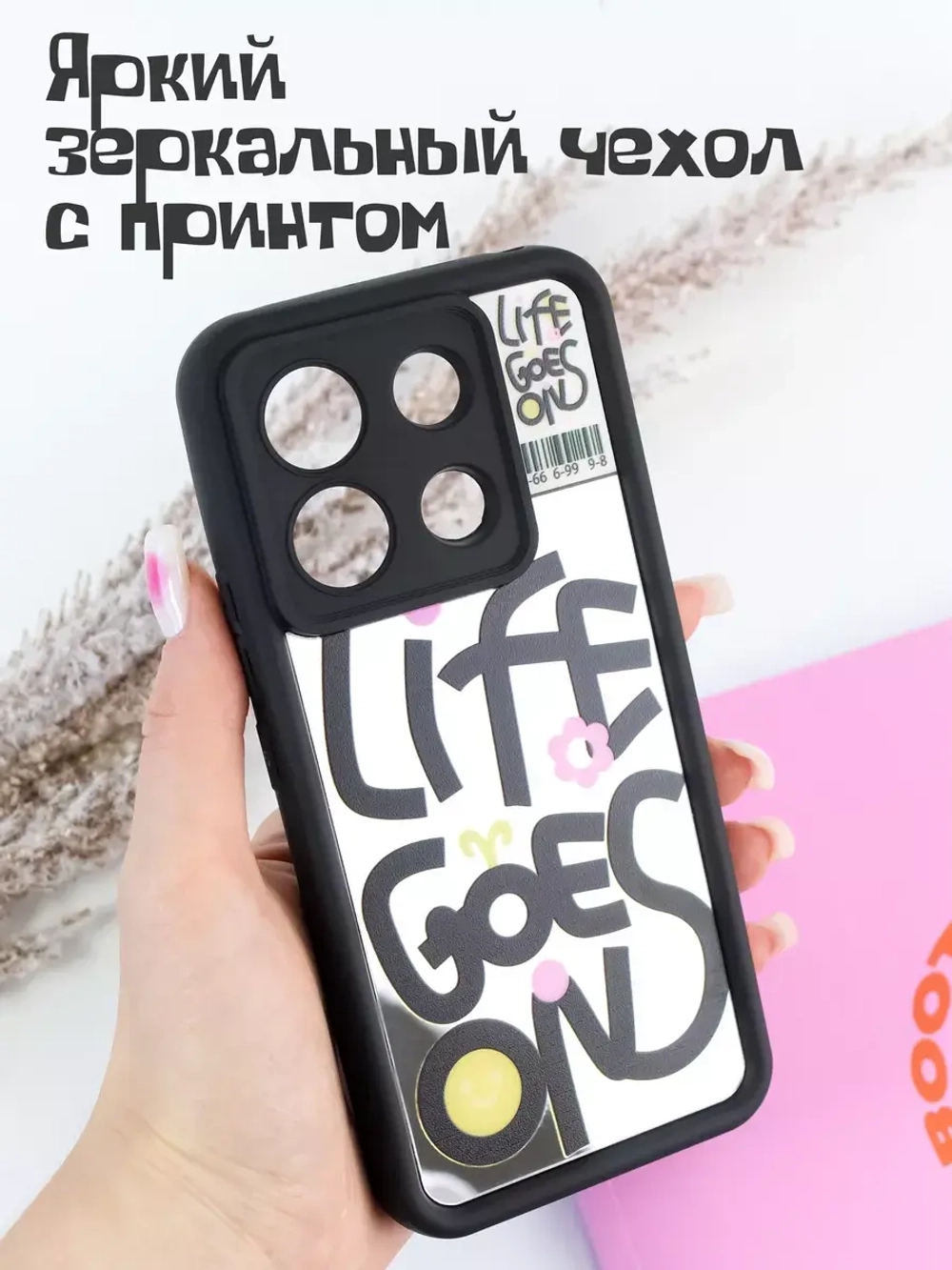 Чехол на Xiaomi Redmi Note 13 Pro 5G