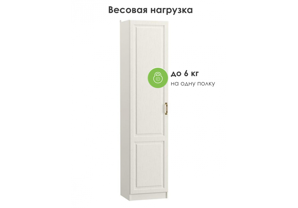 Шкаф-пенал Woodville Ливерпуль белый, ясень ваниль НМ-1012-100