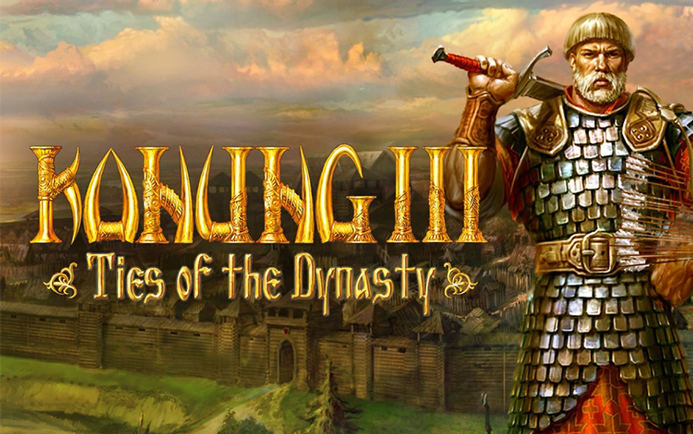 Konung 3: Ties of the Dynasty (для ПК, цифровой код доступа)