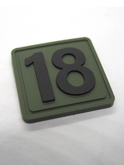 Шеврон на липучке "18" Внимание! Размер 2.5х2.5 см