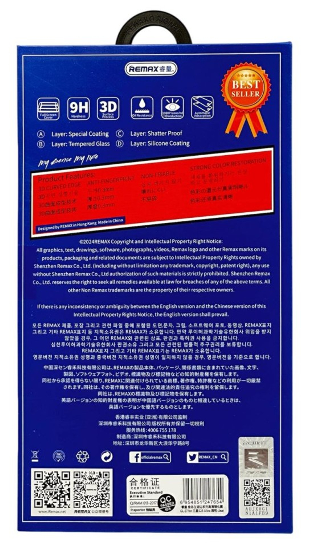 Защитное стекло для Samsung Galaxy S25 Ultra Remax GL-27 3D черное