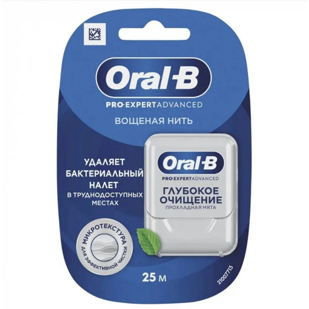 Зубная нить Oral-B ProExpert Глубокое очищение 25 м