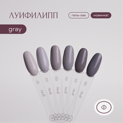Луи Филипп Gray - Гель-лак 01, 10мл2