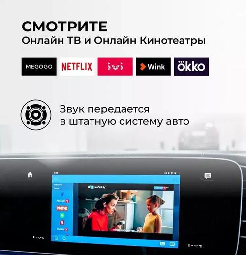 Мультимедиа блок с навигацией для Chery Tiggo 2020+, Omoda C5, S5 со штатным USB CarPlay - RDL-Carplay на Android 13, Быстрая, SIM-слот