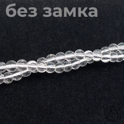 Нить бусин горный хрусталь 6 мм