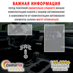 JAECOO J7 (2023) - комплект защитных пленок 3 в 1. Пленка защитная ControlTek HYBRID со слоем TOP COAT. Толщина: 6 mil. (175 мкм.)