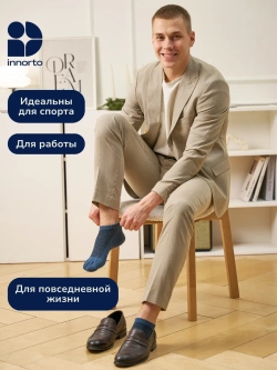 Носки с пальцами 5 пар