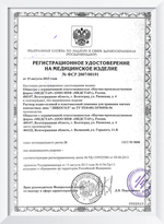 Универсальный раствор Ликосол (120 мл. 240 мл.)