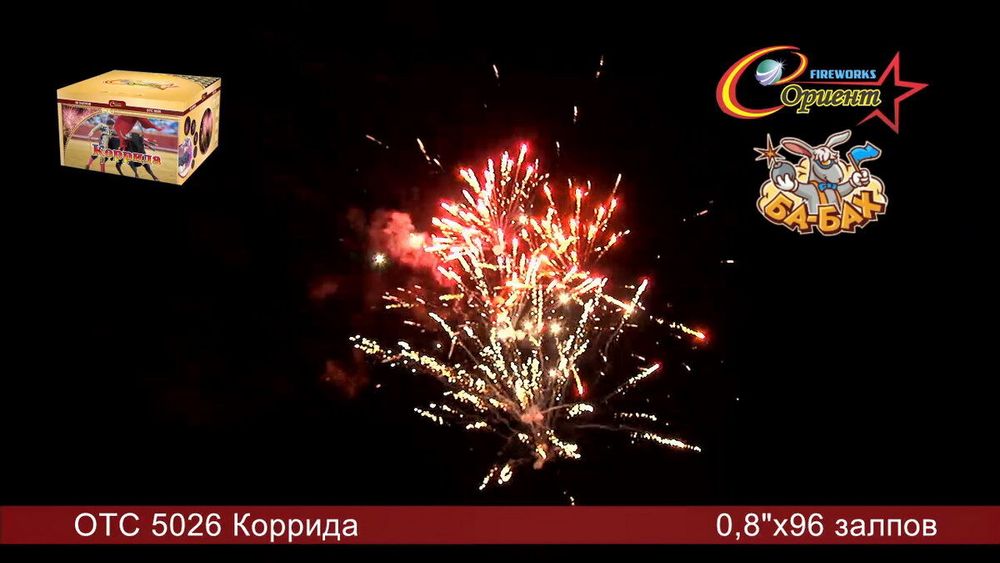 Батарея салютов Коррида   0,8"/96 залпов