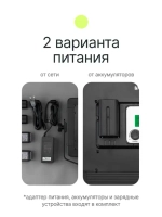 Осветитель светодиодный Raylab RL-50 88 3200-6500K