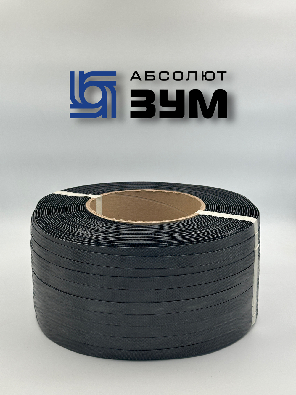 Полипропиленовая лента
