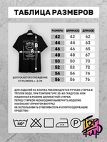 Футболка с принтом Муж самый лучший в мире jack label