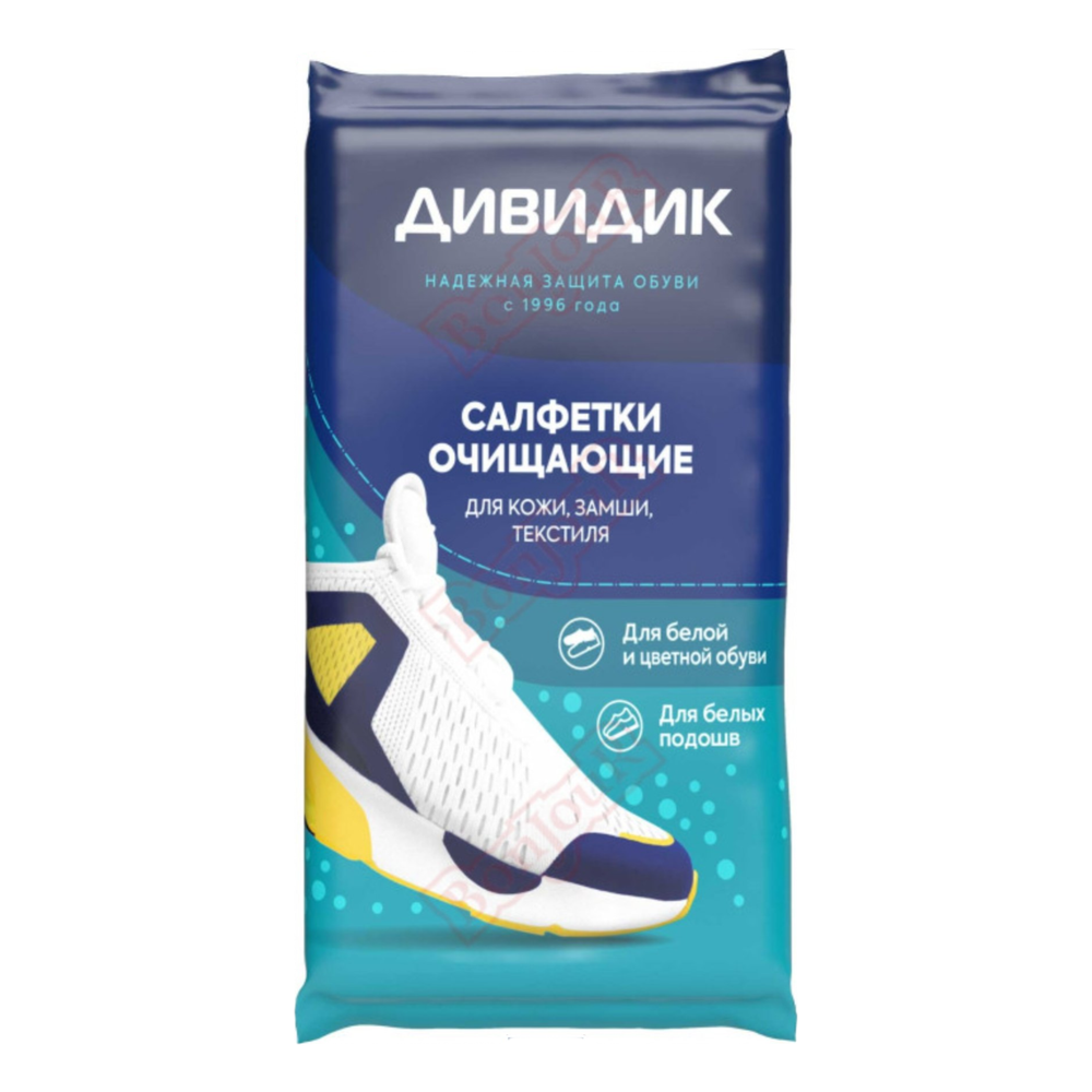 Салфетки влажные для чистки и ухода за обувью Дивидик