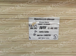 Фанера ФК 24 мм 1525х1525 сорт 4/4 нешлифованная НШ береза