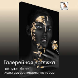 "Золотой декор на пальцах"