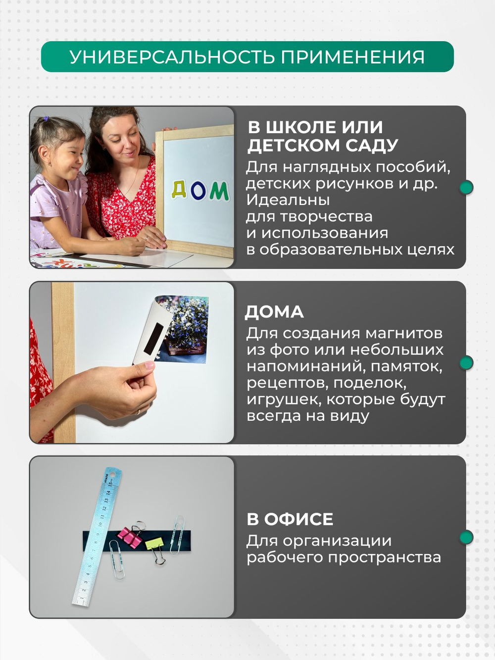 Магнитные виниловые наклейки Магнит на клеевой основе 5х9 см, толщина: 0,7 мм