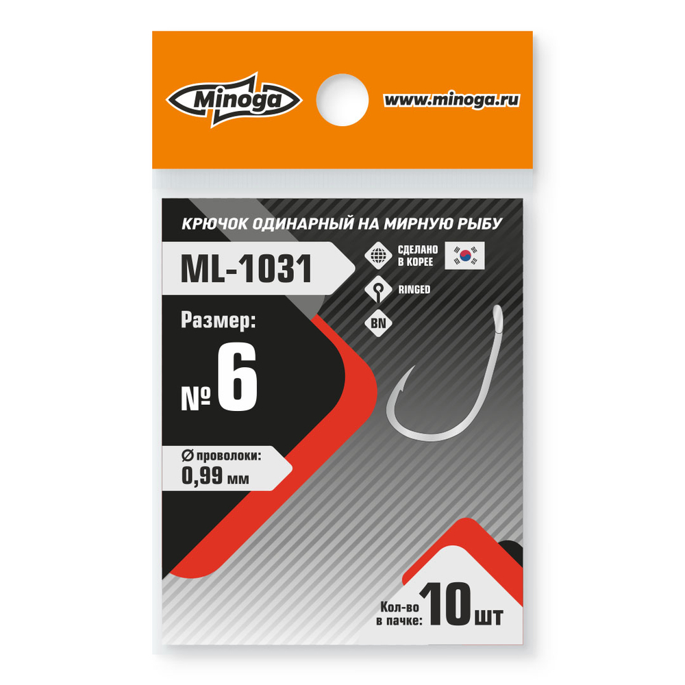 Крючок Minoga ML-1031 №6 (10 шт)