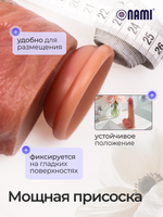 Фаллоимитатор 23см Кибер кожа