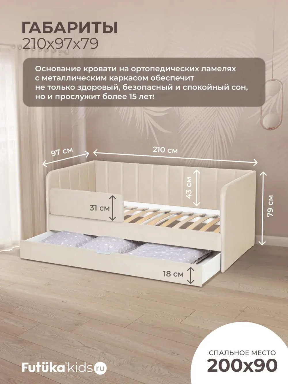 Диван - кровать 200х90 см Крекер ткань Микровелюр
