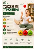 Кинезиологические мячи Сибборд, 3 шт., разноцветный набор