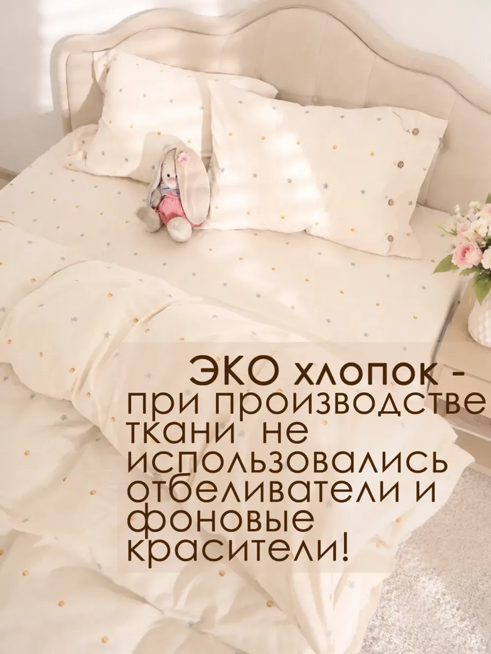 Наволочки на пуговицах перкаль 50х70 Мережка ЭКО