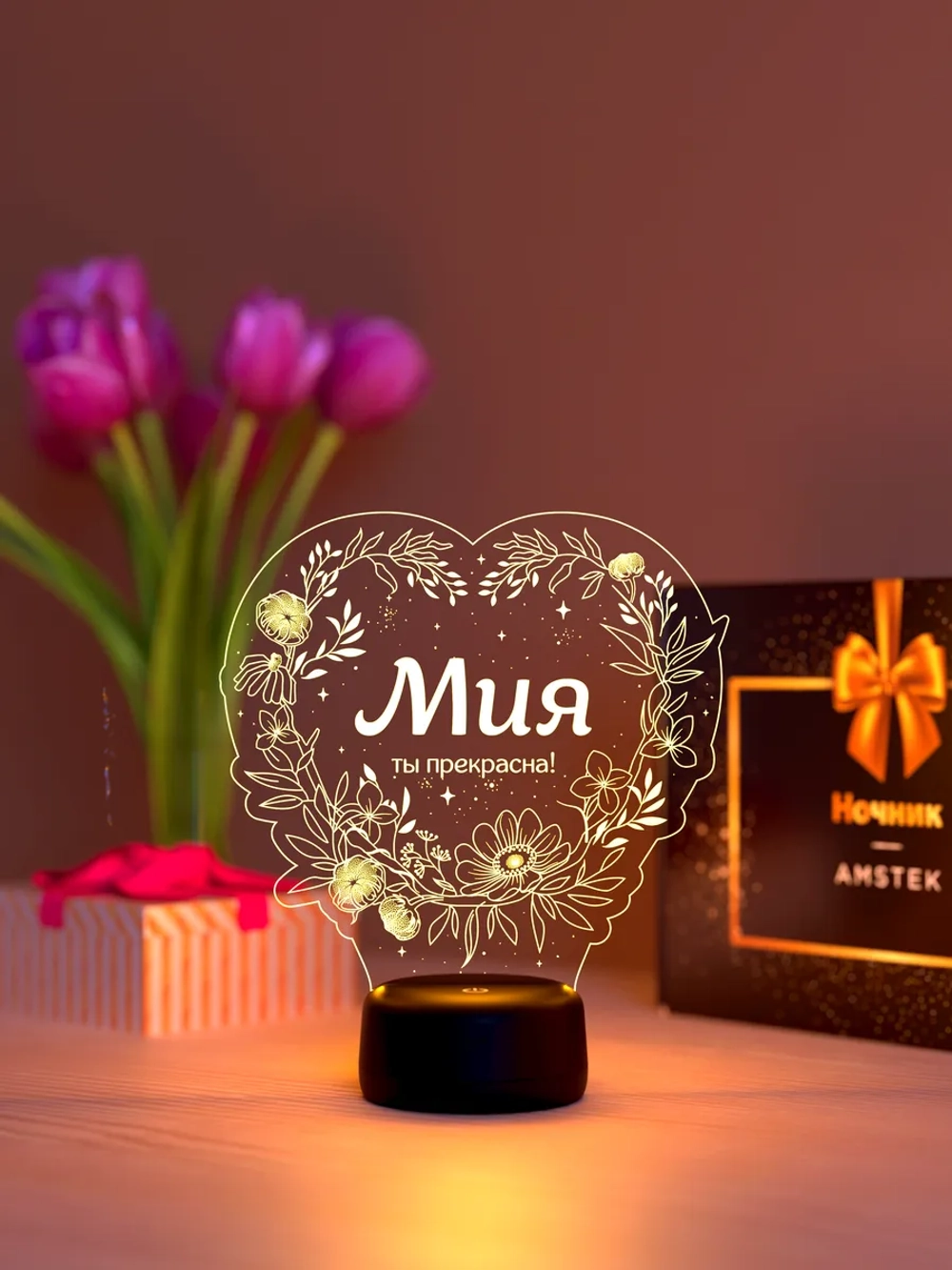 Ночник «Мия - ты прекрасна»
