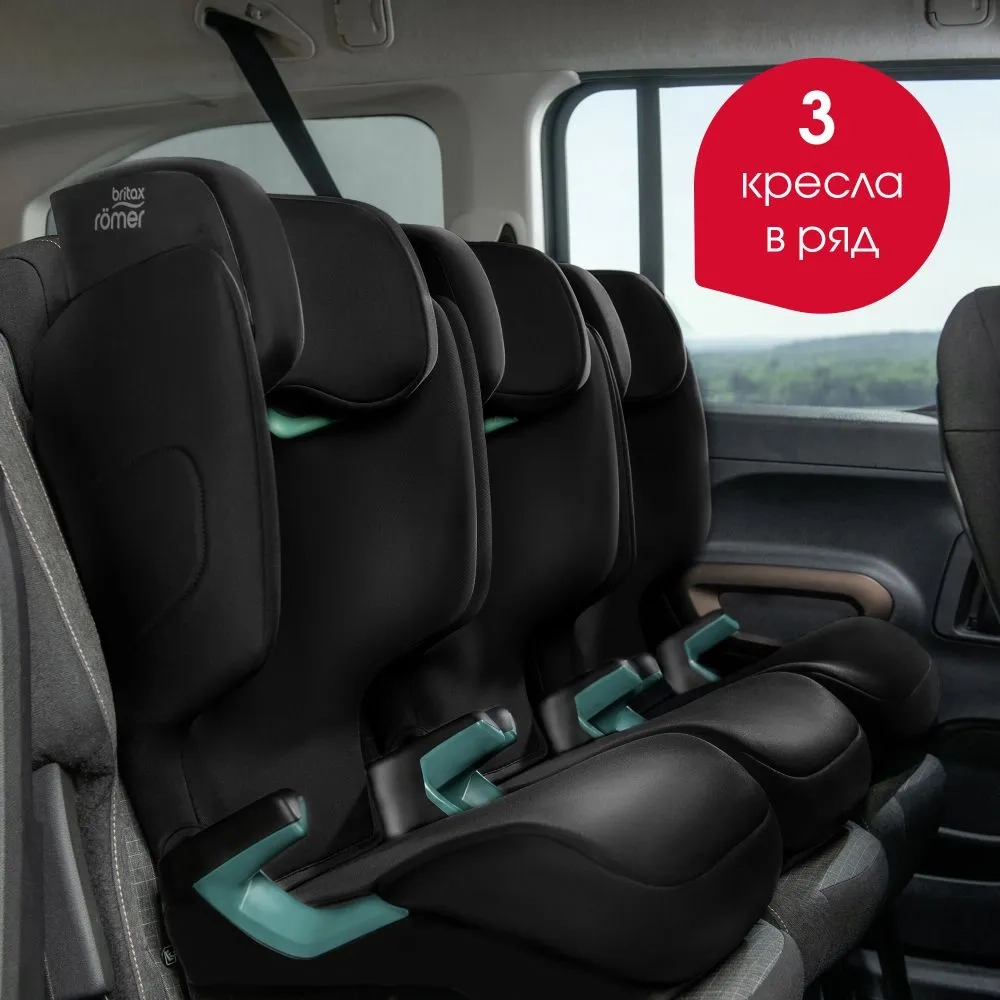 Автокресло 2/3 Britax Roemer ADVENTURE PLUS 2 Space Black, от 3,5 до 12 лет ,15-36 кг (100 - 150 см), черный