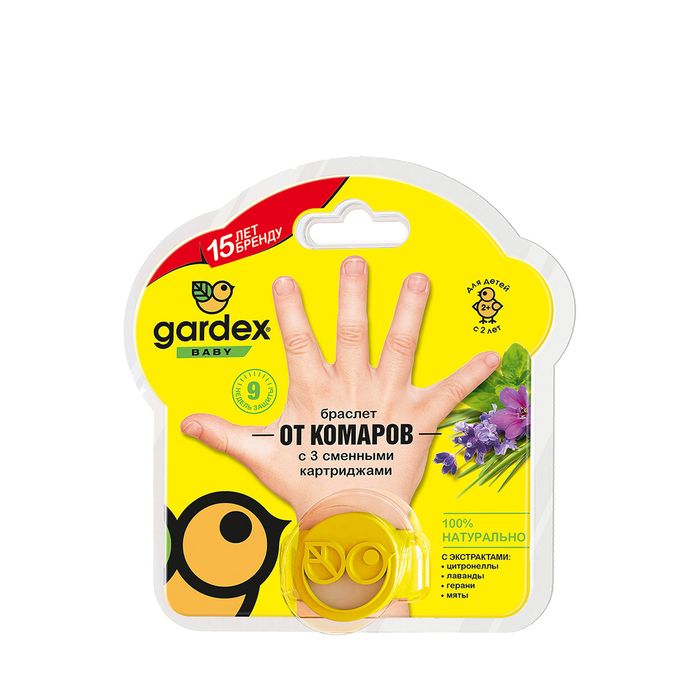 Gardex Baby Браслет со сменным картриджем от комаров
