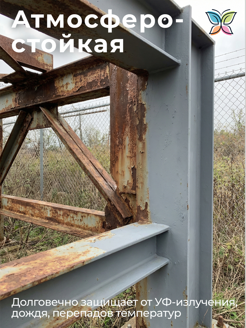 Грунт алкидно-уретановый 1 кг