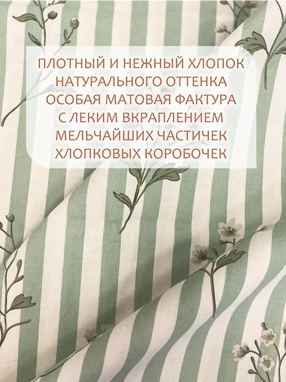 Штора тканевая на кухню, для спальни 150х214 1шт