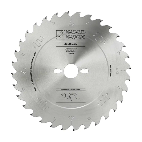 Диск для продольного пиления древисины 250x30x3,2/2.2 Z=32 TR A=20° Woodwork 33.250.32