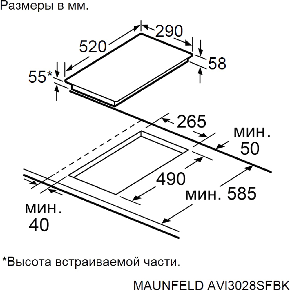 MAUNFELD AVI3028SFBK