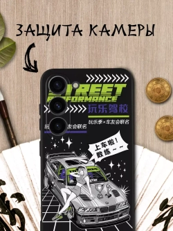 Чехол на Samsung S23 с принтом