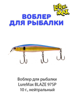 Воблер для рыбалки LureMax BLAZE